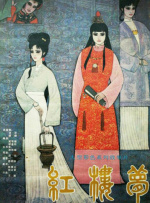 杉浦树